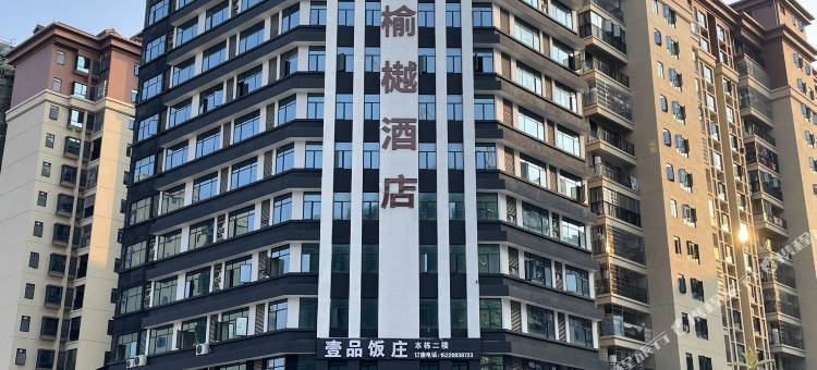翁源榆樾酒店(锦绣广场店)图片