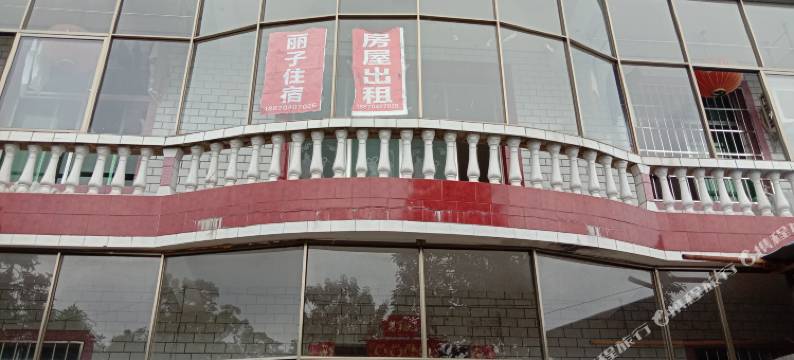 抚州丽子住宿图片