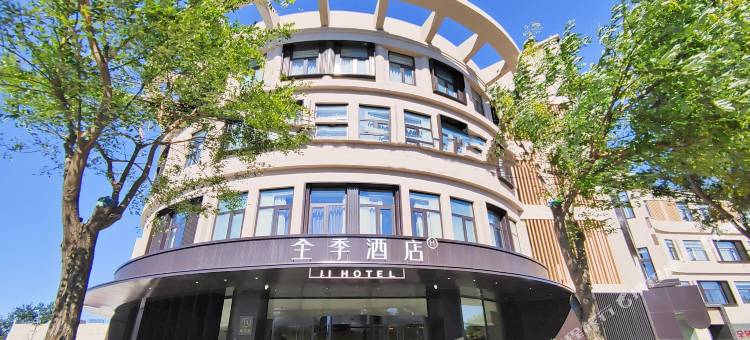 全季酒店(北京首都经济贸易大学店)图片