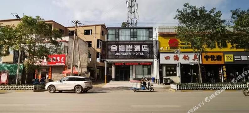 沁县金海岸酒店图片