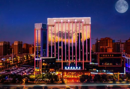 张掖品尊国际酒店（甘州区张掖西站店）外景图