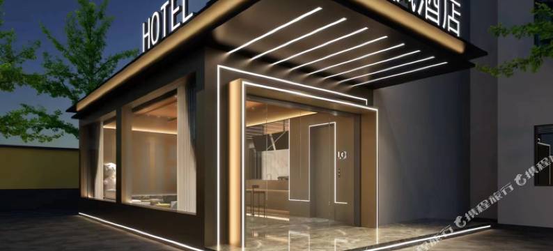 岚枫酒店(衡阳南华大学店)图片