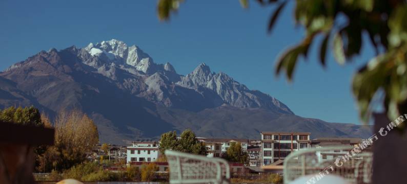 闲云•溪月|EARTHGAZE•STARSPANNG|180度雪山景民宿(丽江古城区店)图片