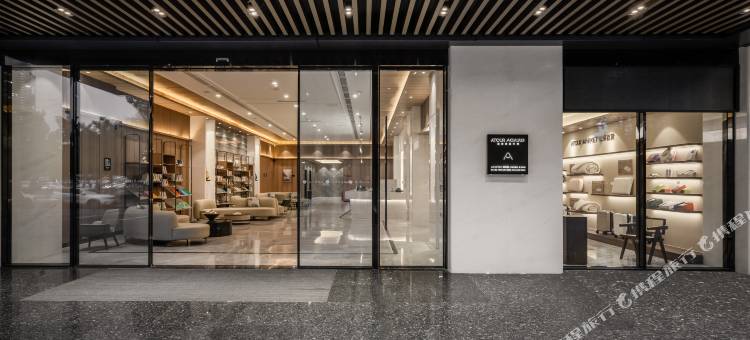 绵阳园艺山科创园火炬北路亚朵X酒店图片