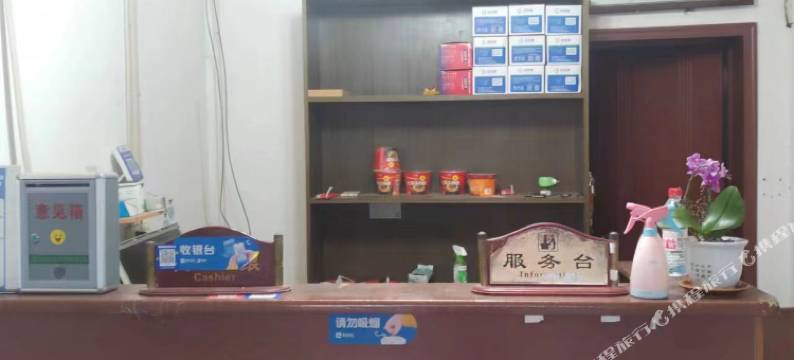 金容宾馆(东明五四路店)图片