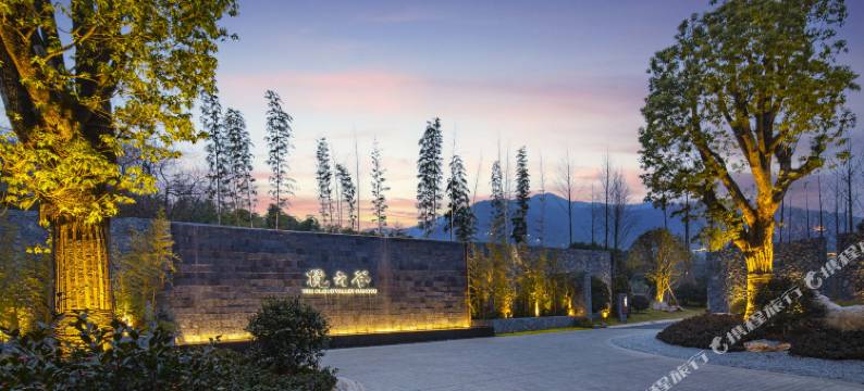 宜兴揽云谷酒店图片