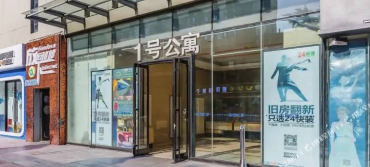 陌市民宿图片