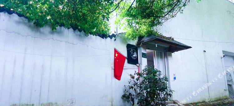 杭州窝里民宿(西湖风景区店)图片
