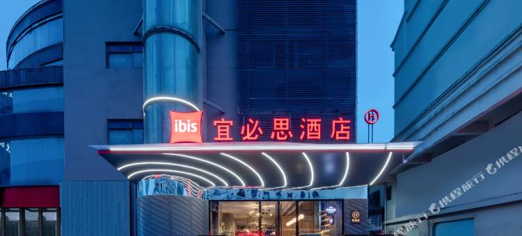宜必思酒店(泰兴吾悦广场店)图片
