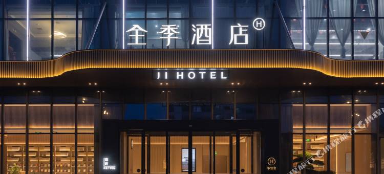 全季酒店(盐城滨海颐高广场店)图片