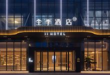 全季酒店（盐城滨海颐高广场店）酒店图片