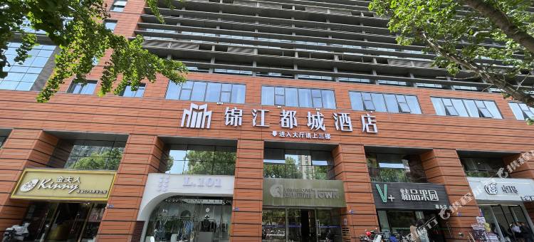 锦江都城酒店(南京奥体中心店)图片