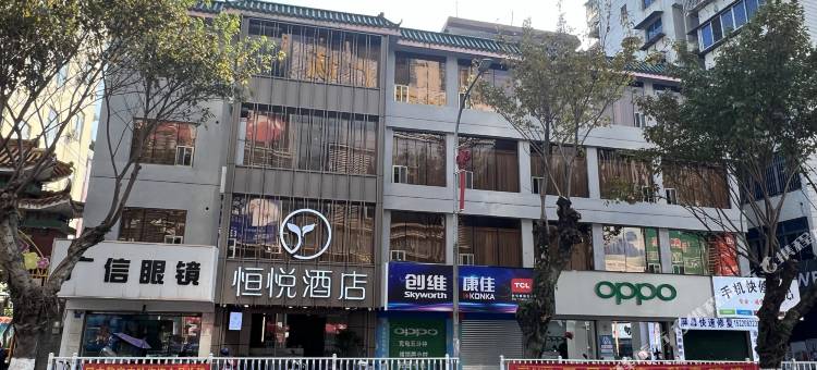 恒悦酒店(乐昌大润发店)图片