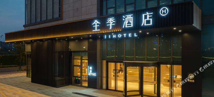 全季酒店(南京浦口国际健康城店)图片