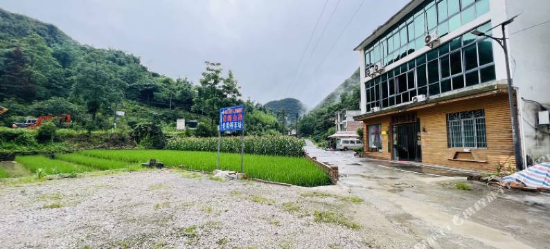 荔波茂兰东哥布依客栈图片