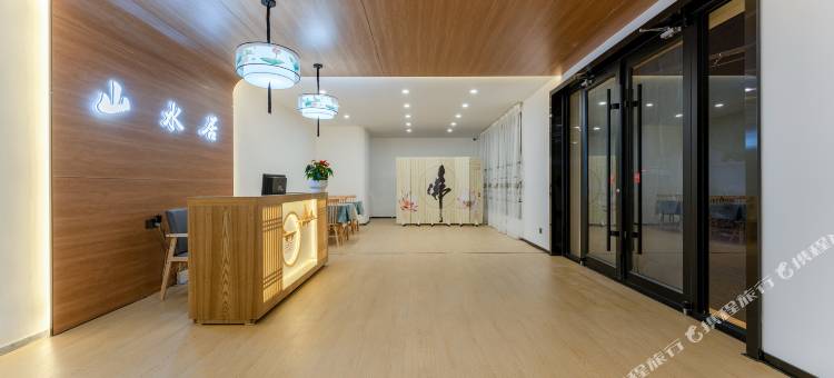 五台山山水居民宿(五爷故里店)图片