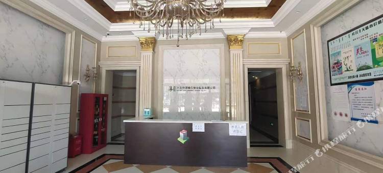 通辽麦呀糖主题民宿图片