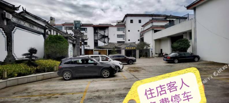 丽江纳杰大酒店图片