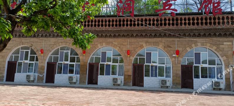 延安行者窑洞宾馆图片