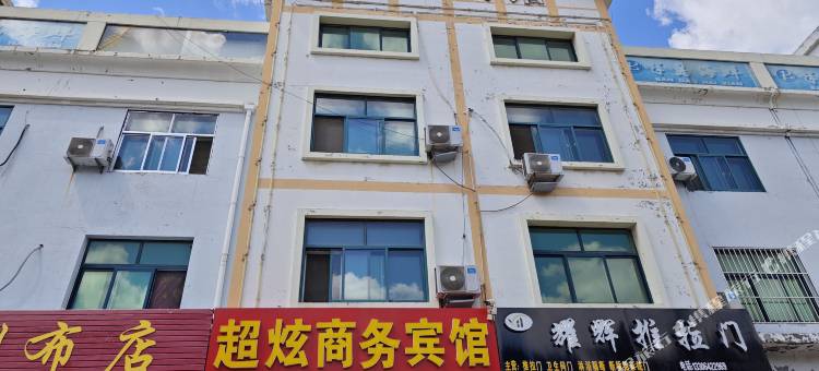 平度超炫商务宾馆图片