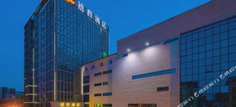 禧程酒店(深圳科学技术馆光明大街地铁站店)图片
