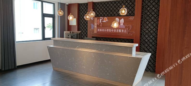 栾川天晴颐园康达苑图片