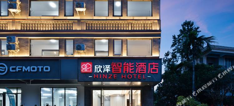 欣泽智能酒店(三亚凤凰国际机场店)图片