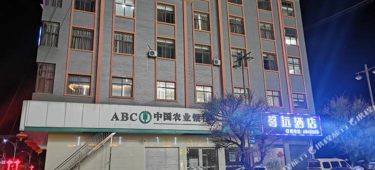 泸西馨远酒店图片
