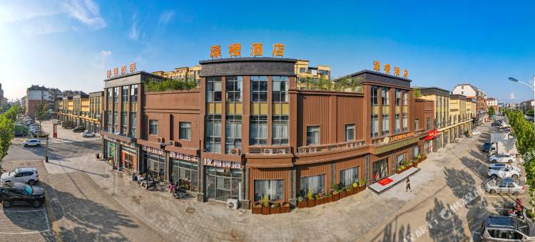 渌橙酒店(庐江政务中心店)图片