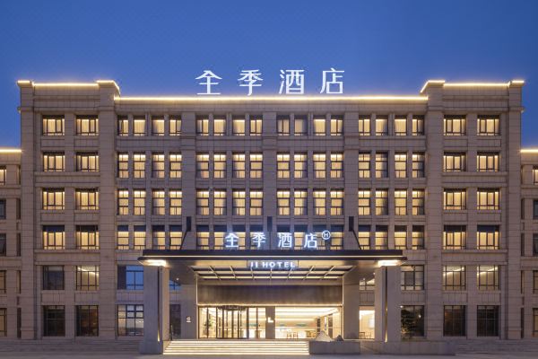 全季酒店(滁州定远体育中心店)预订价格,联系电话位置地址【携程酒店
