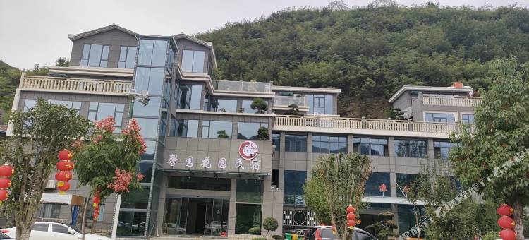 馨园花园民宿图片