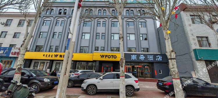 南希酒店(乌海万达广场店)图片