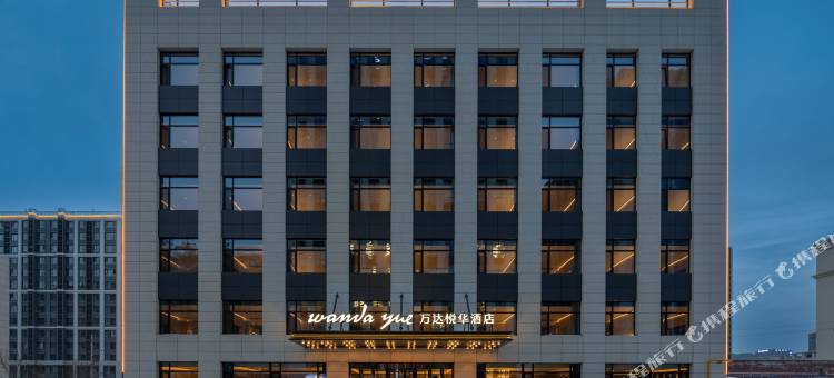 太原晋阳街万达悦华酒店图片