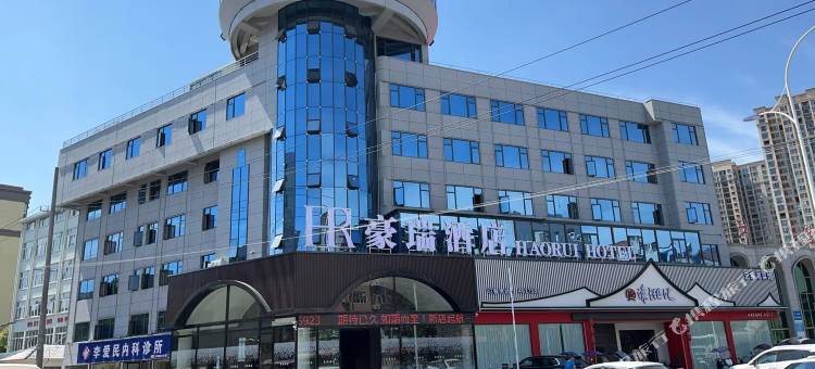 豪瑞酒店(江陵车站店)图片