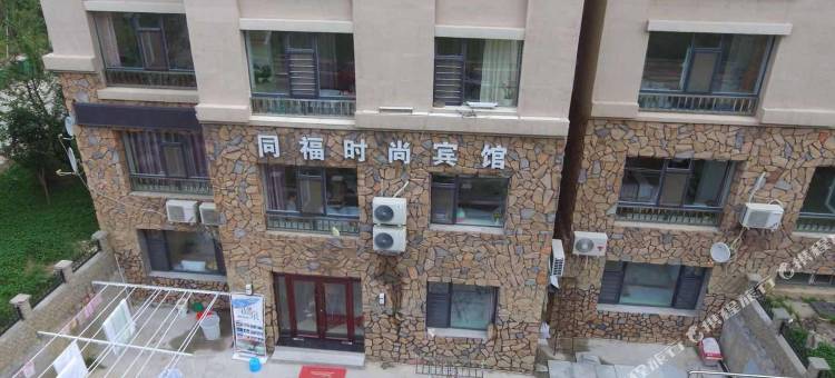 长白山同福宾馆图片