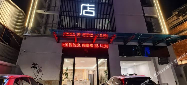 聚龙酒店(建水紫陶街店)图片