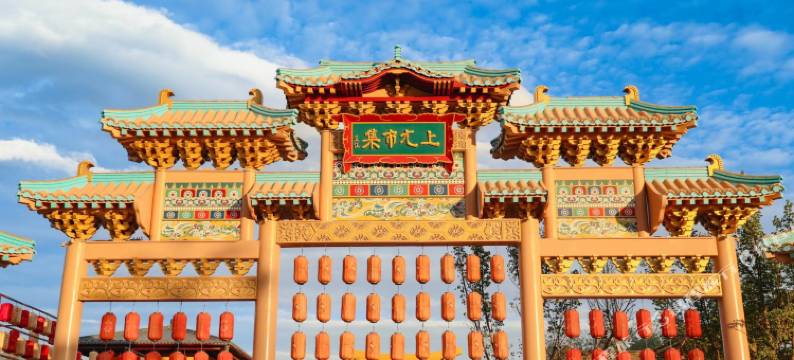 敦煌君集客栈(莫高窟数字中心店)图片