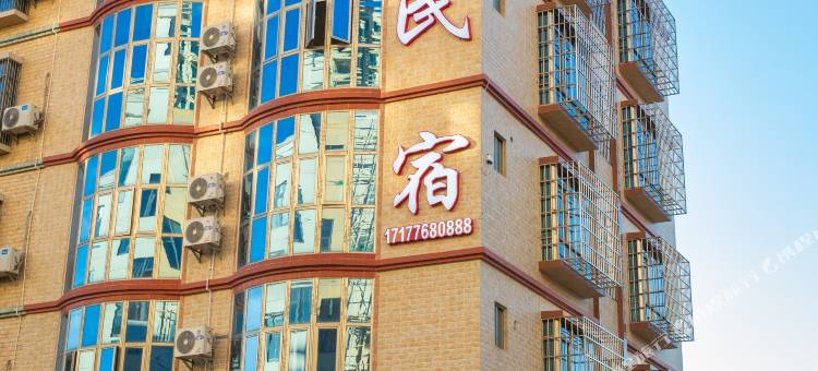 众和民宿图片