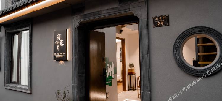 宿棠月民宿图片