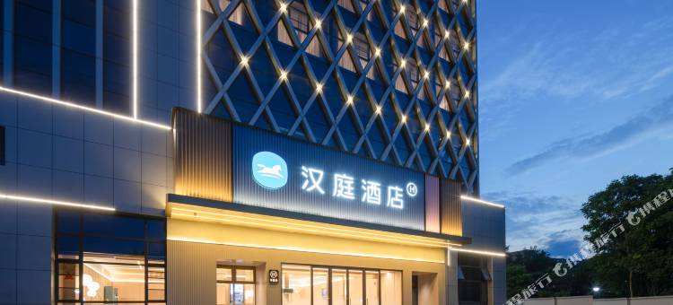 汉庭酒店(黄山屯溪店)图片