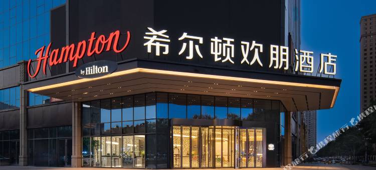 晋中榆次安宁街希尔顿欢朋酒店图片