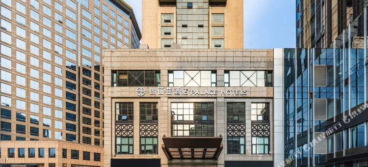 朗丽兹酒店(北京国贸地铁站CBD核心区店)图片