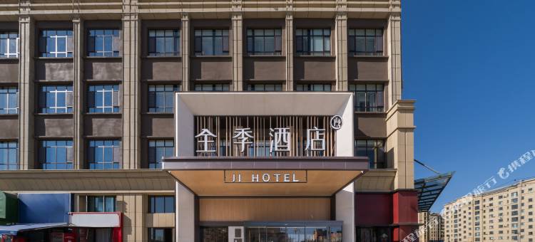 全季酒店(哈密公元大观店)图片