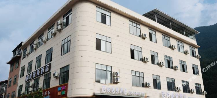 西岭逸苑酒店图片