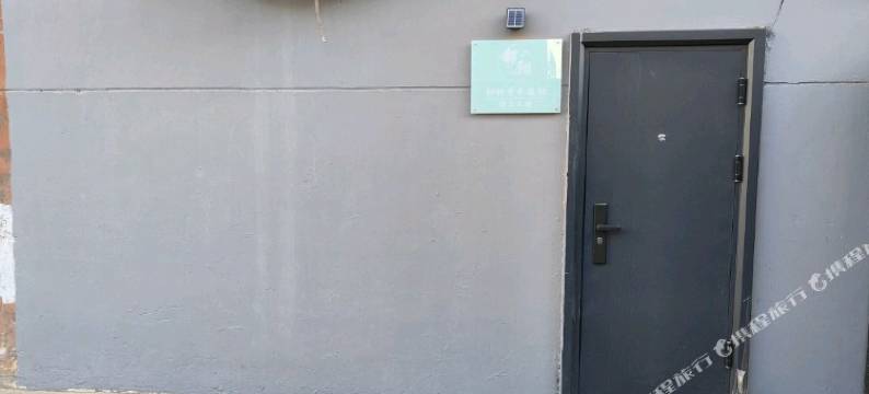 鄱阳·如初青年旅社图片