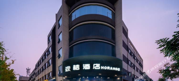 欢桔酒店(安阳滑县人民路店)图片