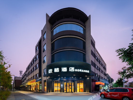 欢桔酒店(滑县人民政府道口古镇店)