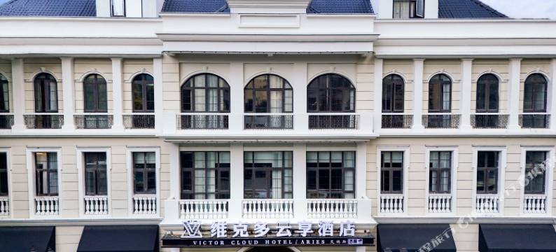 维克多云享酒店(江汉路黎黄陂路店)图片