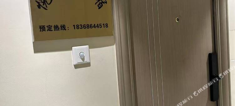 悦享时光(宝龙广场店)图片