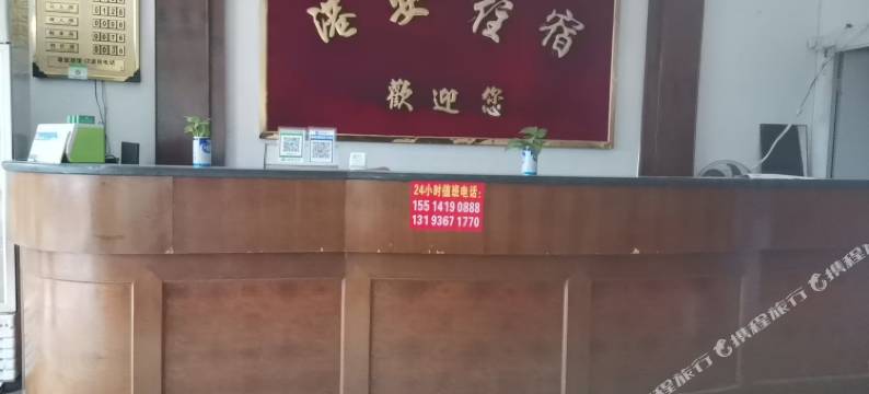 东莞港安住宿图片